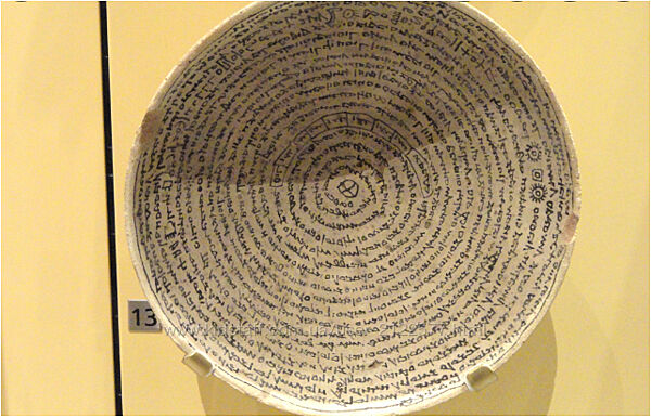 Марьяна Романова Основы видения и магического влияния. Второй блок курса