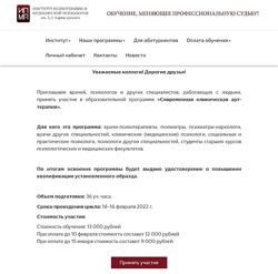 Б. Д Карвасарского Современная клиническая арт-терапия Равиль Назыров