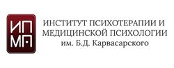 Б. Д Карвасарского Когнитивно-поведенческая психотерапия. Все ступени