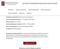 Б. Д. Карвасарского Кризисная психотерапия Равиль Назыров Наталья Минникаев