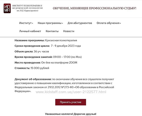 Б. Д. Карвасарского Кризисная психотерапия Равиль Назыров Наталья Минникаев