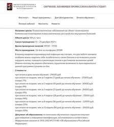 Б. Д Карвасарского Психосоматические заболевания как объект психотерапии