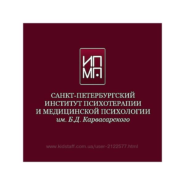 ИПМП Cовременные подходы к психотерапии кризисных состояний Ирина Бубнова