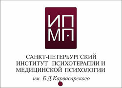 ИПМП Клинико-психологическая диагностика пациентов детского возраста. 