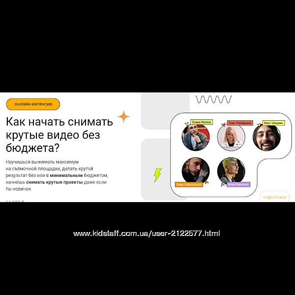 Владислав Сабатовский Как начать снимать крутые видео без бюджета 2022