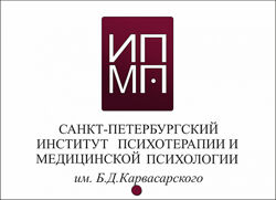 ИПМП им. Карвасарского Современная гипнотерапия 1/8 Денис Омельченко