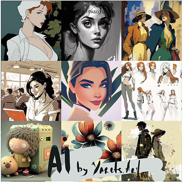 Виктория Шубина Авторский курс по нейросети Midjourney 2023