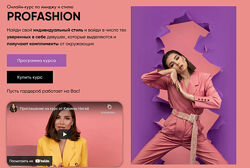 Карина Нигай Найди свой индивидуальный стиль. Тариф - Базовый