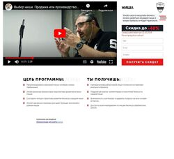 Алекс Яновский Ниша