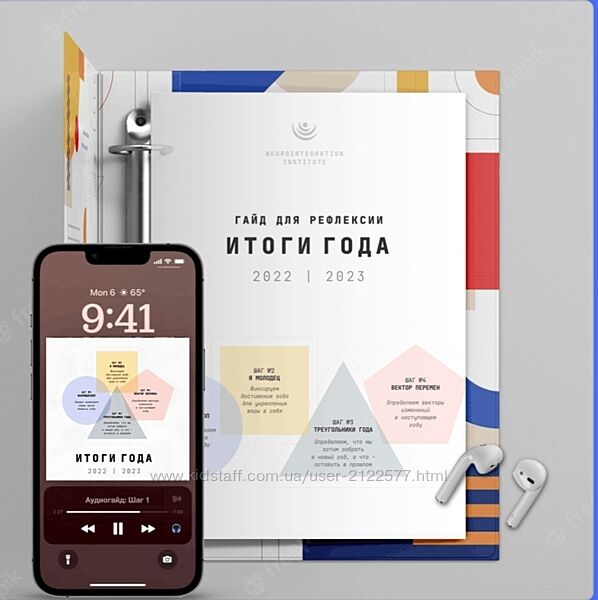 Катерина Ленгольд Обновленный Agile-ежедневник 2022