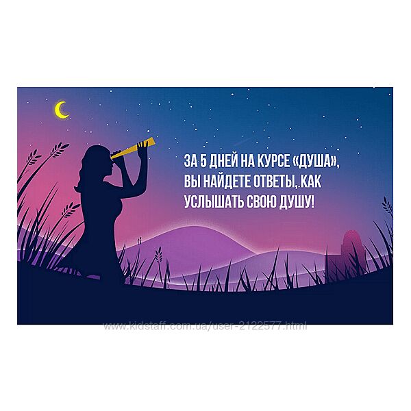 Инна Тлиашинова Душа Мастер Разборов
