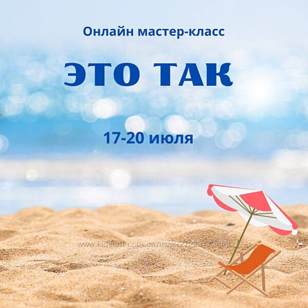 Марина Майская Это так 2024