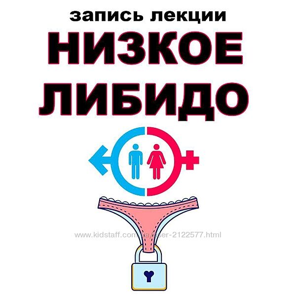 Женя Братишка, Юля Братишка  Низкое либидо 2024