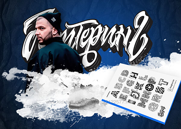 Антон Зверев Леттеринг Школа Imagination 2023