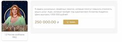 1.2 Мастер разборов PRO Инна Тлиашинова