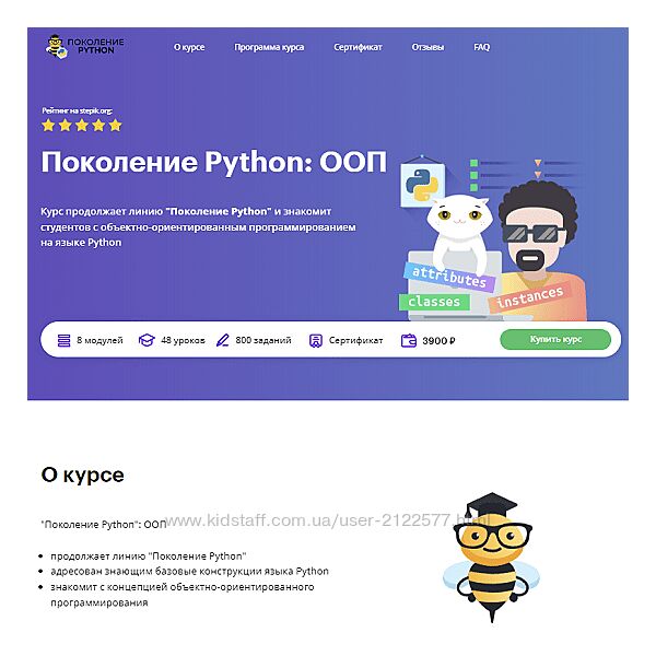 Тимур Гуев Поколение Python ООП 2023 BEEGEEK