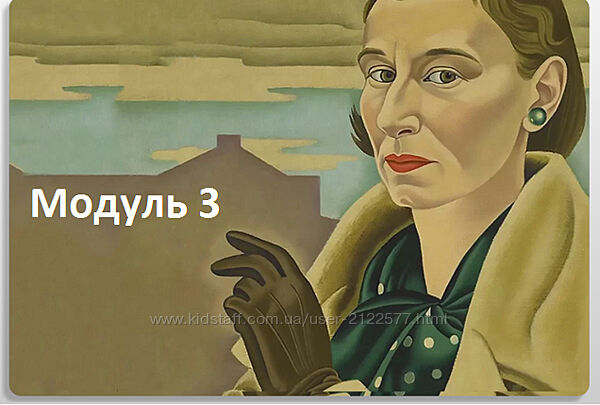 Антон Ежов  Структура личности и характер. Модуль 3