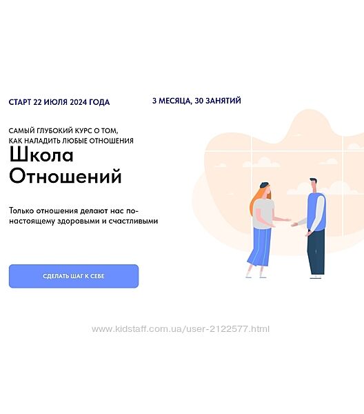 Black Square Group Школа Отношений Черный квадрат  Валера