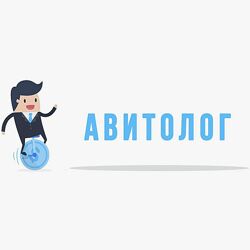 Авито бизнес идеи с нуля Обучение по авито и профессии авитолог 2024