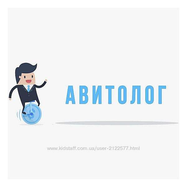 Авито бизнес идеи с нуля Обучение по авито и профессии авитолог 2024