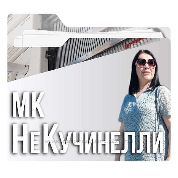 Ольга Юрьева Платье-поло НеКучинелли 2024