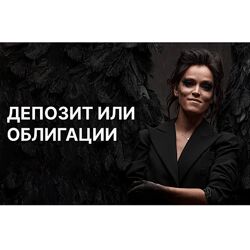 Наталья Вдовина Облигационная зарплата 2.0 2024