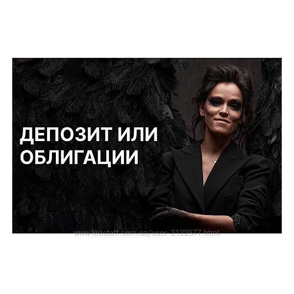 Наталья Вдовина Облигационная зарплата 2.0 2024