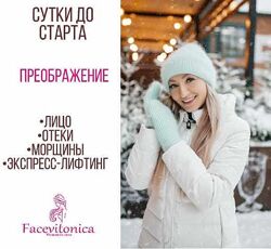 Преображение 2023 Инна Алферова