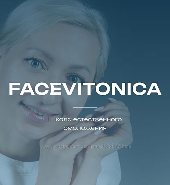 Инна Алфёрова 3-D моделирование лица. Кости черепа 3.0.