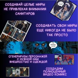 AlexeyZ13 Создаваи целые миры не привлекая внимания санитаров 2024