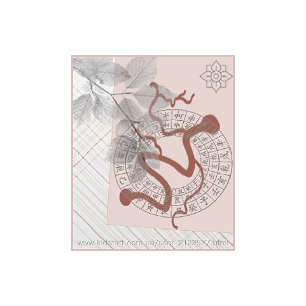 Наталья Титова Справочник. Водные формулы Сань Хэ и Сань Юань 2024