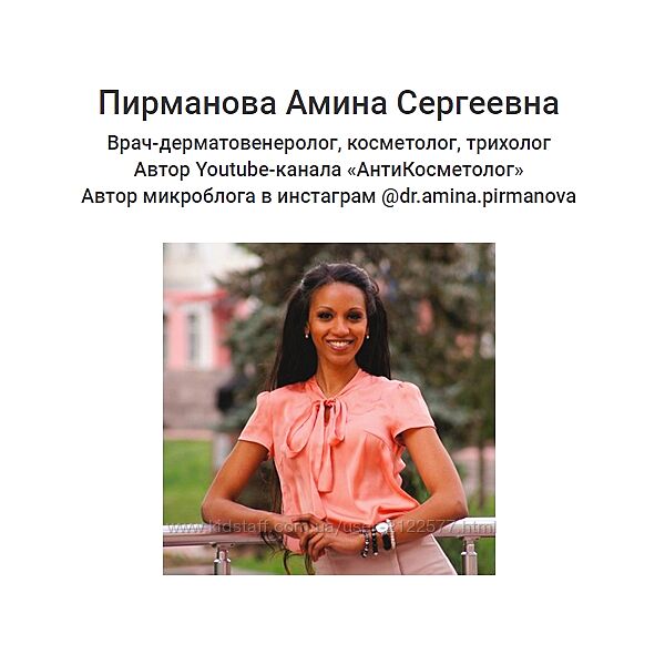 Амина Пирманова Акне у девушек и женщин руководство от дерматолога