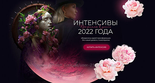 Тата Феодориди Интенсивы 2022 года. Космические тела. Великая сила