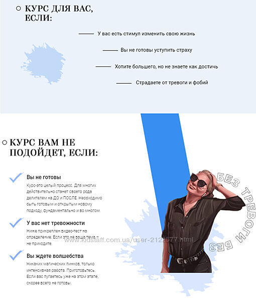 Тата Феодориди Жизнь без тревоги 2021-2022