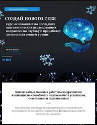 Создай нового себя. Тариф стандарт Наталья Комоза