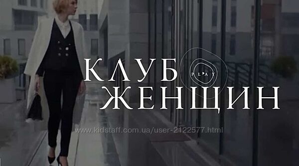 Sex-Fitness 0 ступень Светлана Керимова