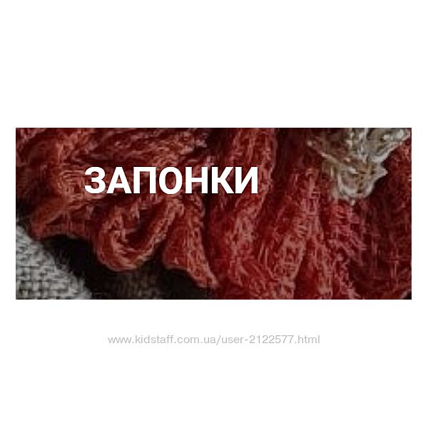 Inga Marita school Запонки Инга-Марита