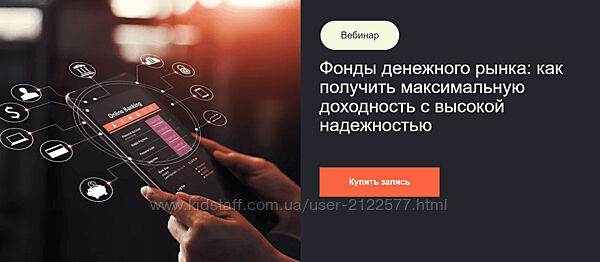 Виктория Шергина Как получить максимальную доходность с высокой надежностью