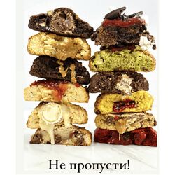 Надежда Архипова Печенье Cookies 2024