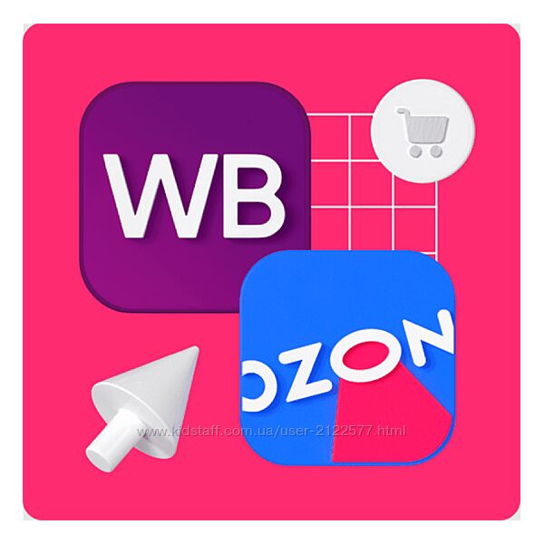 Skillbox Продвижение на Wildberries и Ozon 2024 