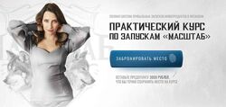 Мария Афонина Курс по запускам и продюсированию. 4 поток. Тариф - Продюсер