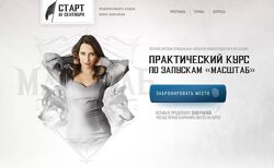 Курс по запускам и продюсированию 4.0. Тариф - Продажи