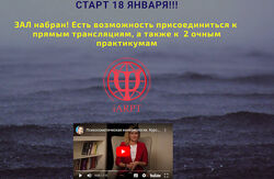 Основы психосоматической кинезиологии. Телесно-ориентированная психотерапия