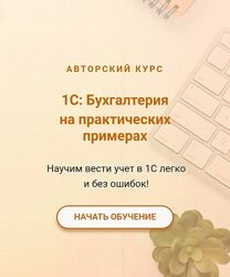 Ольга Шулова Бухгалтерия для начинающих и не только 2024