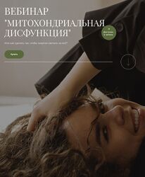 Анна Читанава Митохондриальная дисфункция 2024