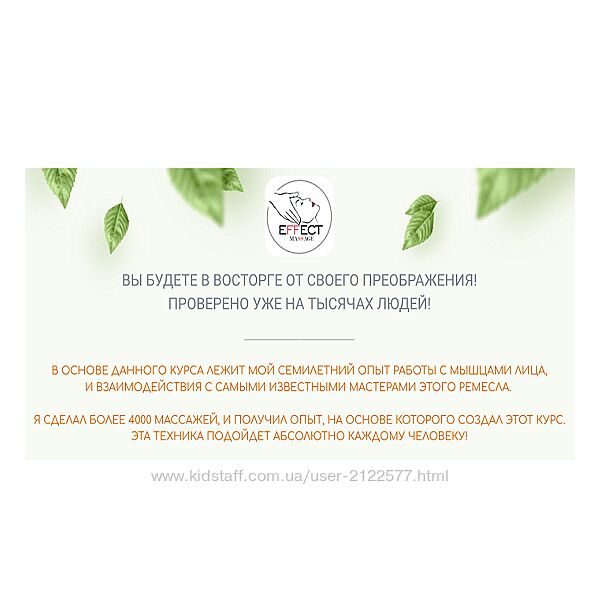 Рафаэль Багаутдинов Полный курс самомассажа 2024