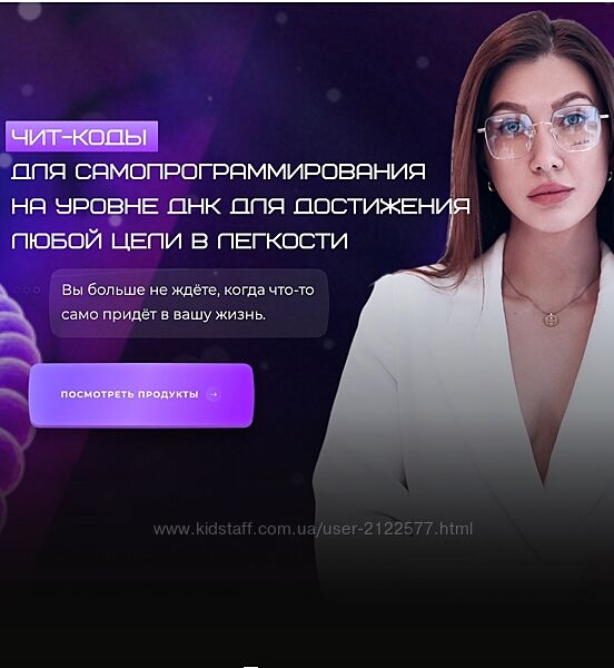 Яна Эдельштейн Техники самопрограммирования - 4 техники 2023