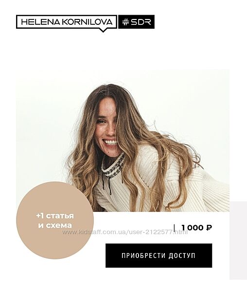 Елена Корнилова Порошки для чистки и оздоровления зубов и десен