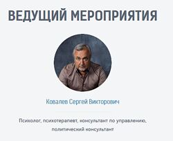Сергей Ковалев Деньги инструкция по овладению. Обретение и сохранение