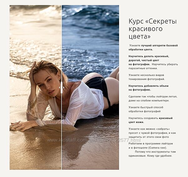 Виктория Трегубова Секреты красивого цвета 2024